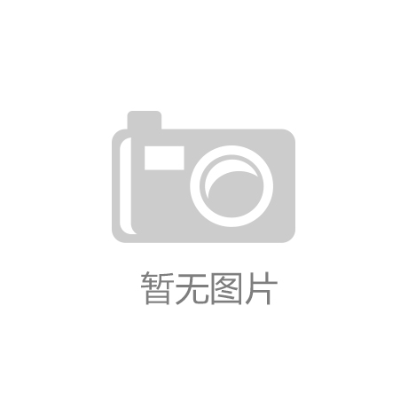 CES Asia产品设计大赛颁奖典礼