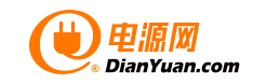 电源网