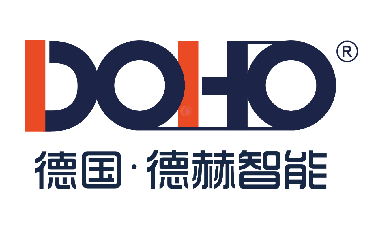 DOHO德国德赫智能