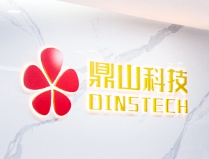 深圳市鼎山科技有限公司