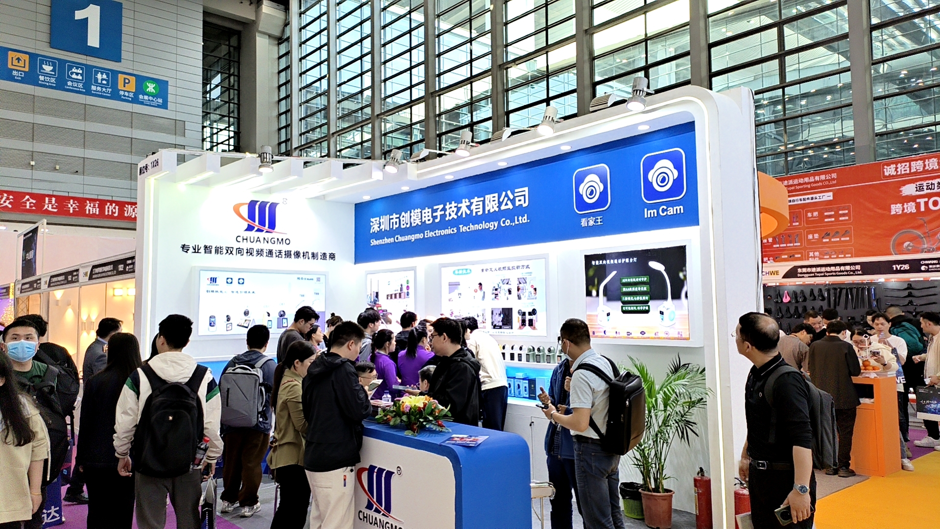 深圳创模电子技术有限公司